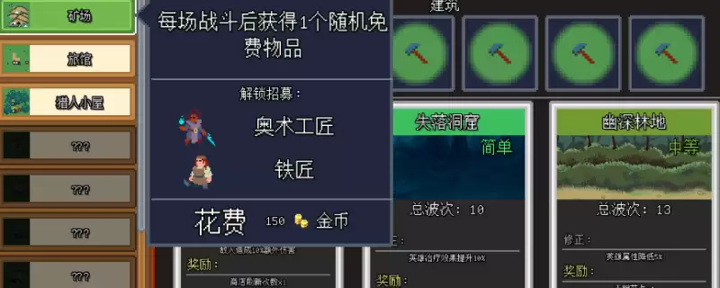 ���ű������塷ս����ʦ����