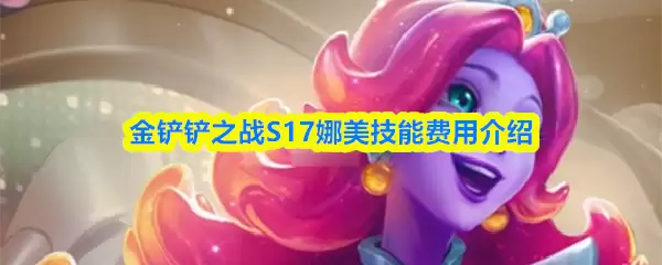 �����֮սS17����������ʲô-�������ܷ��ý���