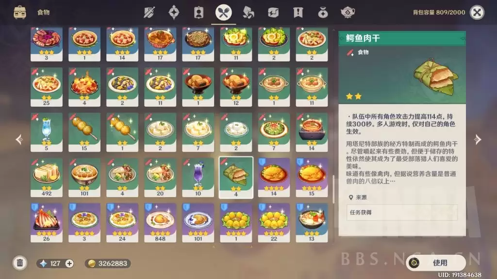 ��ɫɳĮ�����䷽��ô����