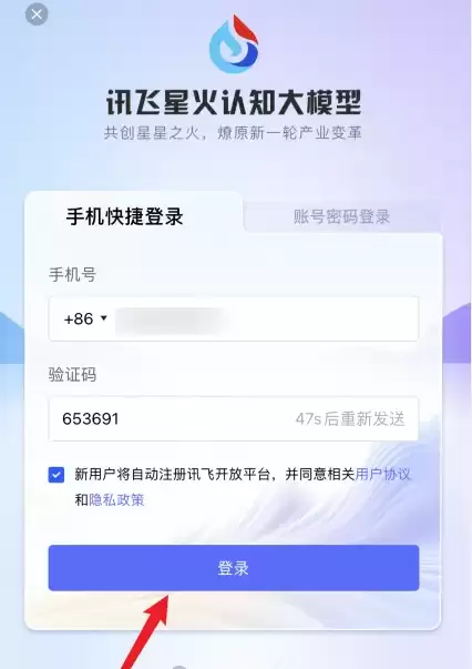 Ѷ���ǻ�app��ôʹ�� Ѷ���ǻ�appʹ�÷���