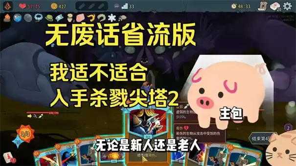 ɱ¾����2���������淨����