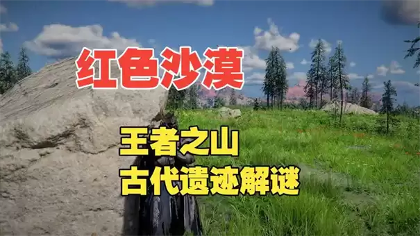 ��ɫɳĮ����֮ɽ�ż����շ���