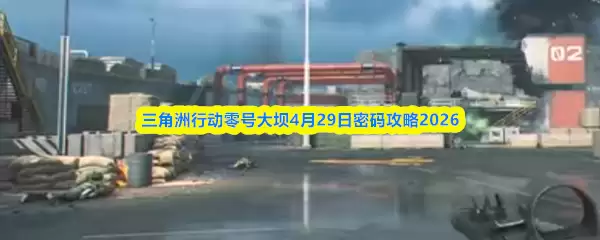 �������ж���Ŵ��4��29�����빥��2026