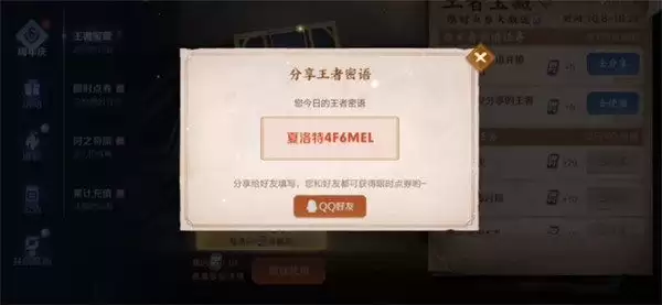 ������ҫ������ʲô ������ҫ�����ȫ����