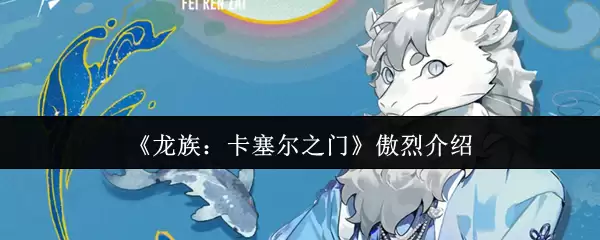 ���忨����֮�Ű�����ô��  ���忨����֮�Ű��ҽ���