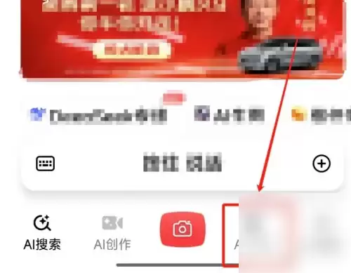 ����ai��ô��Ļ���� ����ai��Ļ���뷽��