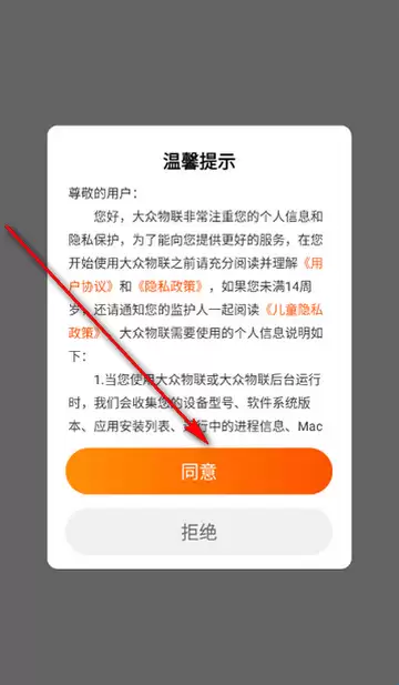 ��������appʹ�÷���