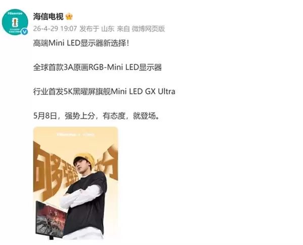 ��͸�����ŷ�����Ҫ��RGB-Mini LED��ʾ��