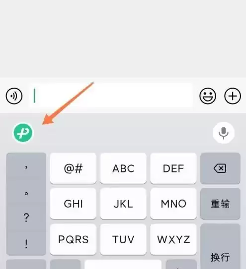 ΢�����뷨app��ô��������ת���ֽ��� ������ת�������ַ���