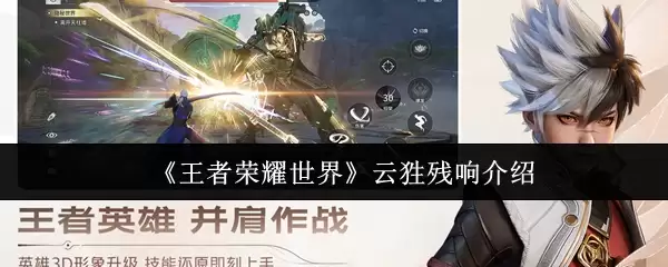 ������ҫ�����Ơ�������ô��  ������ҫ�����Ơ��������