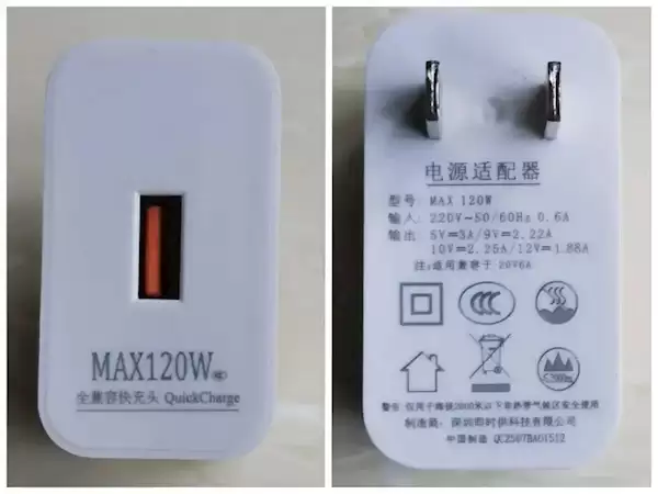 �����˵�"120W"����������ˣ���������3351��"�Ļ��̱�"