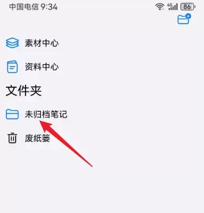 ���ɱʼ���ôɾ���ʼ� ���ɱʼ�ɾ���ʼǷ���