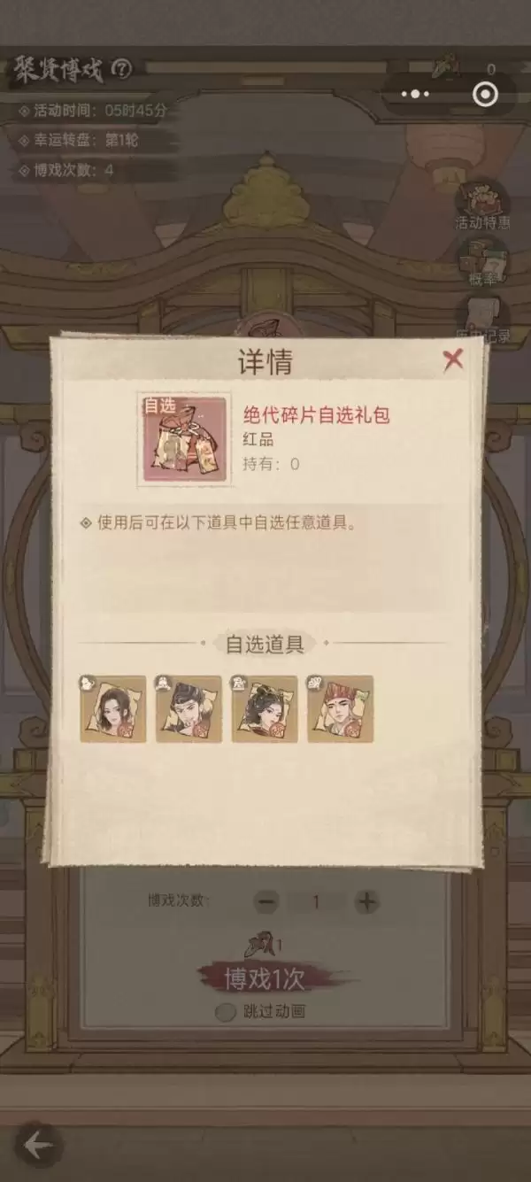 �����������Ͳ�Ϸ���ô��  �����������Ͳ�Ϸ��淨