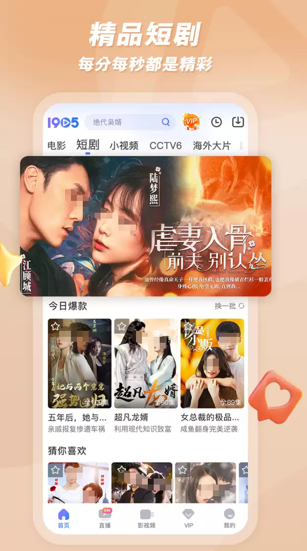 ����Ǯ6AppӰԺ����