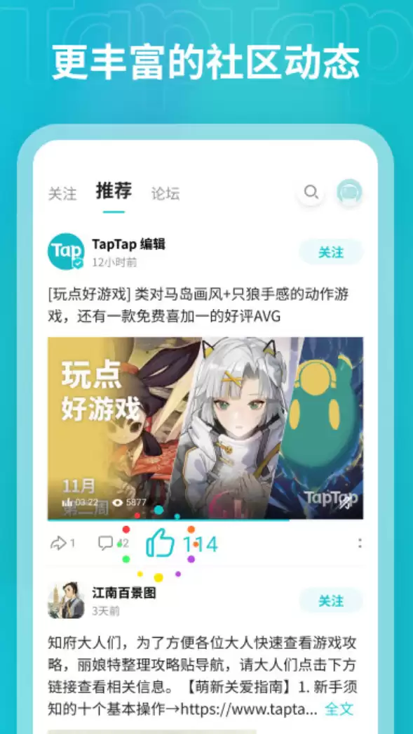 ���õ�ʮ������ƽ̨app��ȫ�Ƽ�