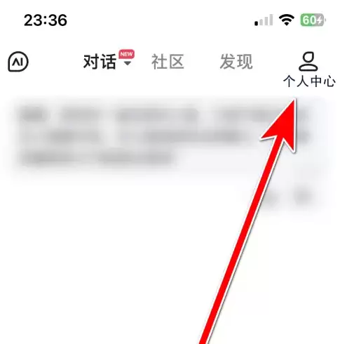 ����app��ôע�� ����appע���˺ŷ���