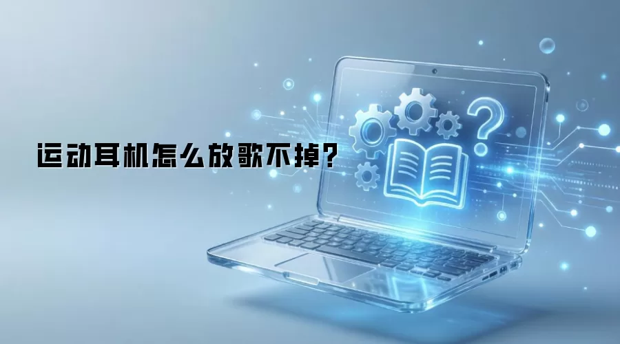 �˶�������ô�Ÿ費����