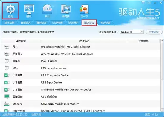win10ϵͳntoskrnl.exe�����޸�����