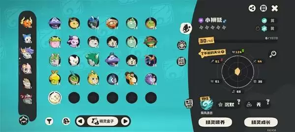 ������������硷�ʼ�ʨ��ץȡλ�÷��� �ʼ�ʨ������ץ