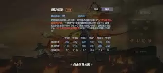 ���Ӣ���°��������ô��-���Ӣ���°�������淨����