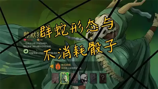 ɱ¾����2����ҹħȺ�����淨����