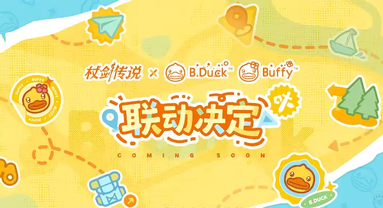 �Ƚ���˵BDuck�������޽���