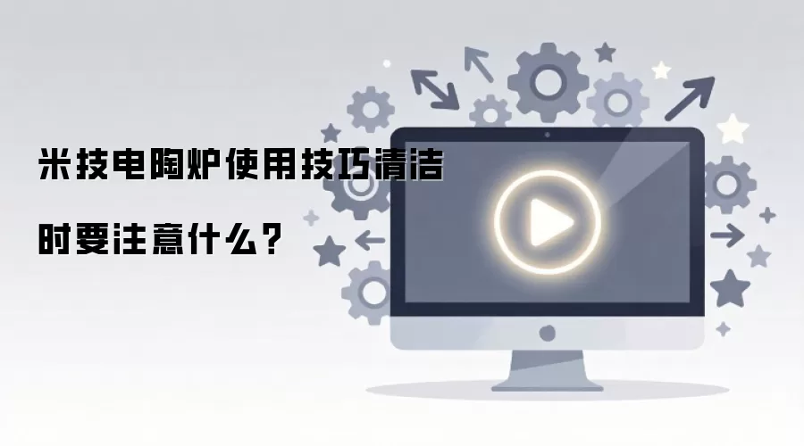 �׼�����¯ʹ�ü������ʱҪע��ʲô��