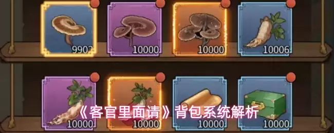 �͹������뱳��ϵͳ���ý���