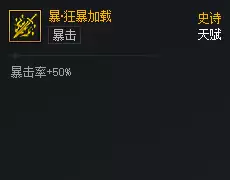 DNF��Ԫ�Ծ����񱩼��غ�����
