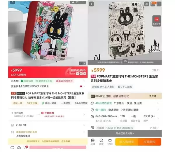 ���������׿�5999ԪLABUBU���俪������ �����г����4000Ԫ