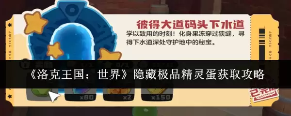 ��������������硷���ؼ�Ʒ���鵰��ȡ����