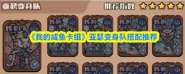 ���ҵ����㿨�顷��ɪ�����Ӵ����Ƽ�
