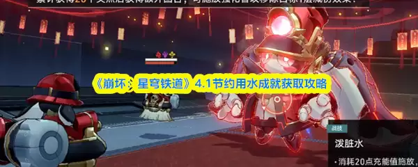 �����������������4.1��Լ��ˮ�ɾͻ�ȡ����