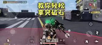 ��Ұ�ж��뵺ͻΧ��ô���ٵõ�ͻ��ʯ