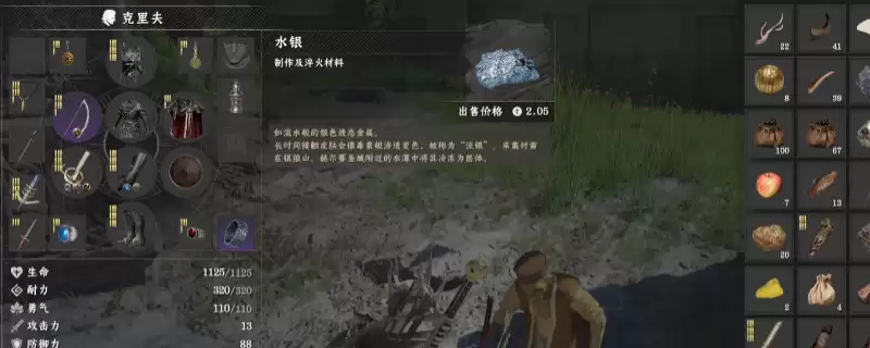 ��ɫɳĮǰ����ô���ˮ��-ǰ��ˮ����÷�������