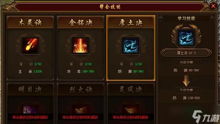 ���þ�ս�衷��Ϸ����ϵͳ���� �����츳
