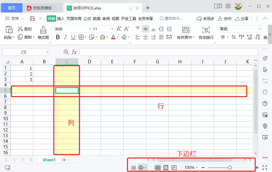 WPS������θ��ƹ�ʽ���ı��ʽ-WPS����ճ���������ֹ�ʽ����
