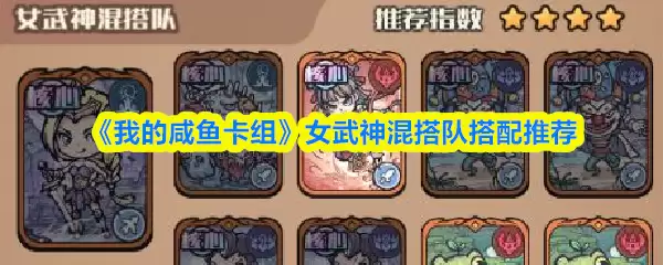 ���ҵ����㿨�顷Ů������Ӵ����Ƽ�