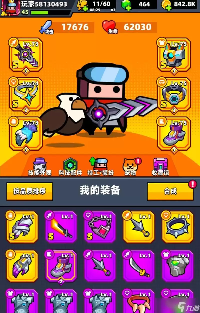 �������ع��ӡ���Ϸ�������׽��� �����ռ�����