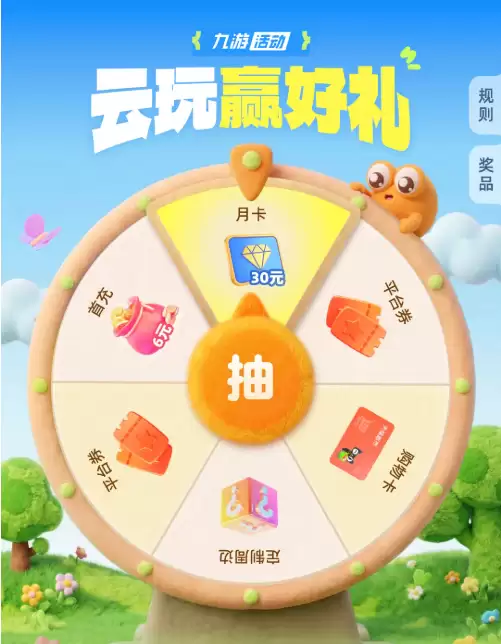 ����־ս�԰�һ���������