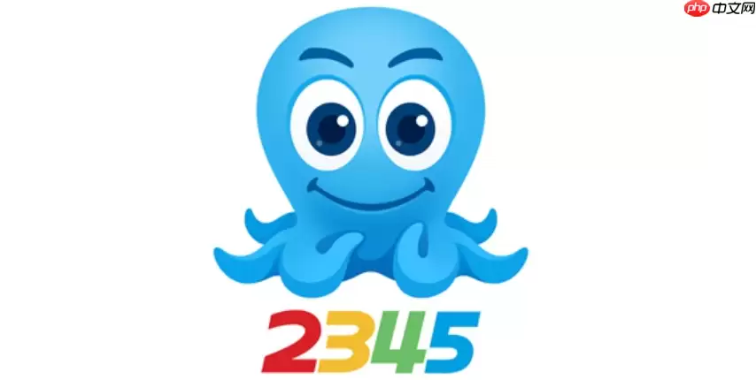 2345��������ʹ����ɫģʽ_2345�������ɫģʽʹ��ʵս
