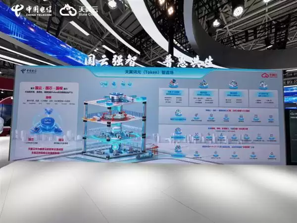 ������ȫ��·Token��Ӫ��ϵ  ����2026��������̬���ɹ�չ