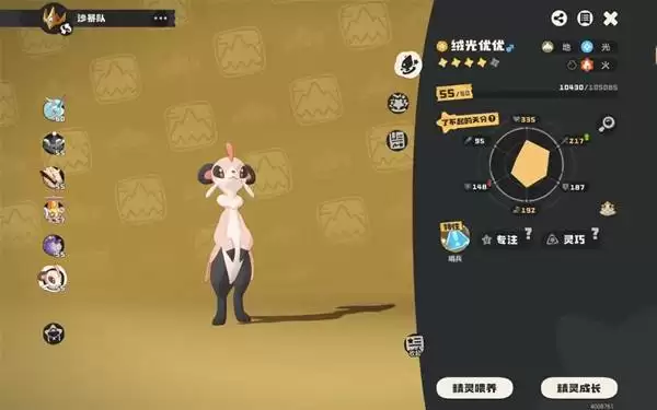 ������������硷ɳ�����淨�ĵ� ɳ������ô��
