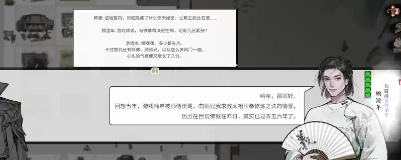 ��ط��־�����񴥷�������ʲô-���񴥷����ƽ���