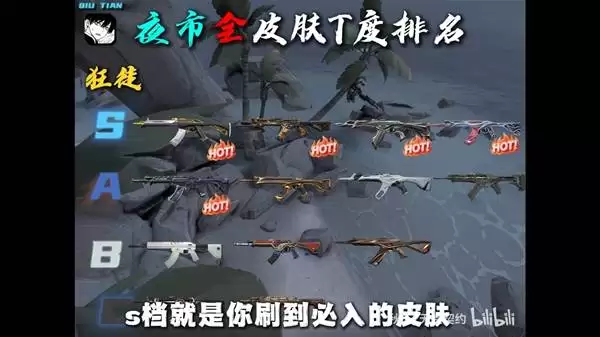 ����η��Լ��3��27��ҹ��Ƥ���Ƽ�