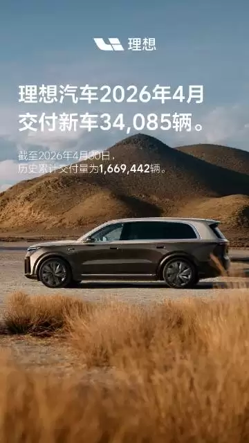 ����4�½���34085������ʷ�ܽ�����166����