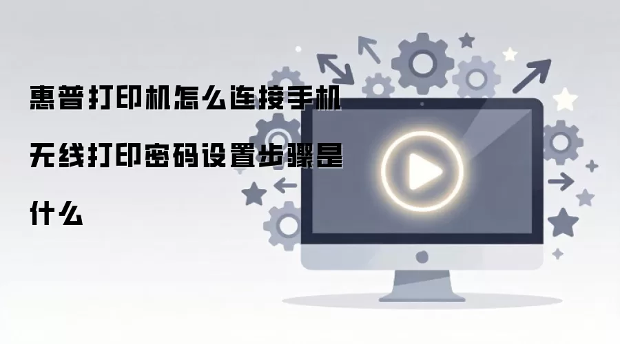 ���մ�ӡ����ô�����ֻ����ߴ�ӡ�������ò�����ʲô