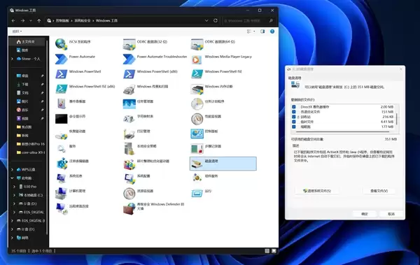 ��ЩWindowsϵͳ�Դ��Ĺ��ߺ�����ʵ�ã��������������