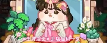 ���Ƶ곤������ʲô����-���Ƶ곤����ĸ�������Щ