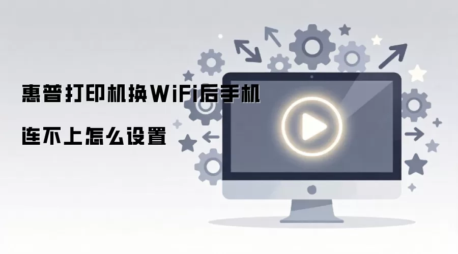 ���մ�ӡ����WiFi���ֻ���������ô����